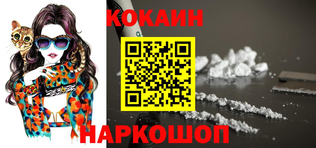 Кокаин Боливия Добрянка