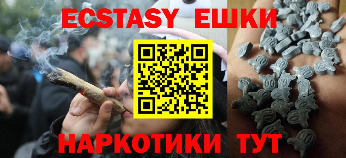ЭКСТАЗИ бентли  сайты даркнета как зайти  Добрянка  Вход с VPN 
