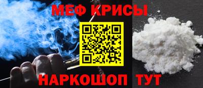2c-b Балашиха