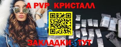 2c-b Балашиха