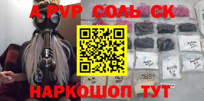 круглые Балаково