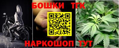 круглые Балаково