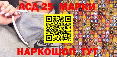 круглые Балаково