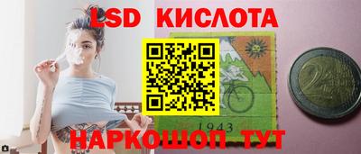 круглые Балаково