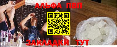 2c-b Балашиха