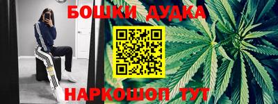 круглые Балаково