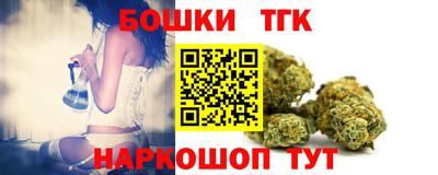 2c-b Балашиха