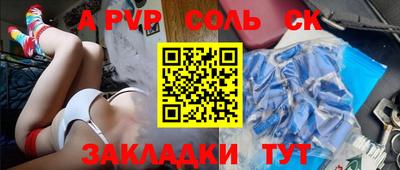круглые Балаково