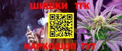 2c-b Балашиха