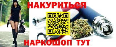 круглые Балаково