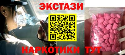 2c-b Балашиха