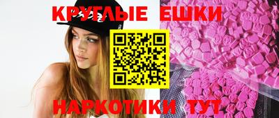круглые Балаково