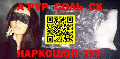 круглые Балаково