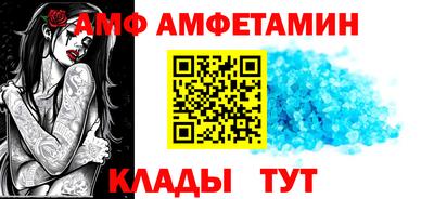 2c-b Балашиха