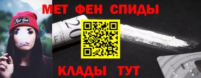 2c-b Балашиха