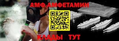 2c-b Балашиха