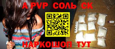 круглые Балаково