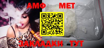 гашик Гулькевичи
