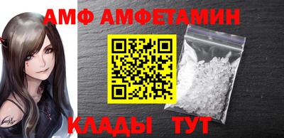 2c-b Балашиха