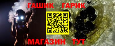 герыч Балахна