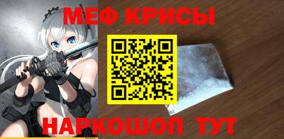круглые Балаково