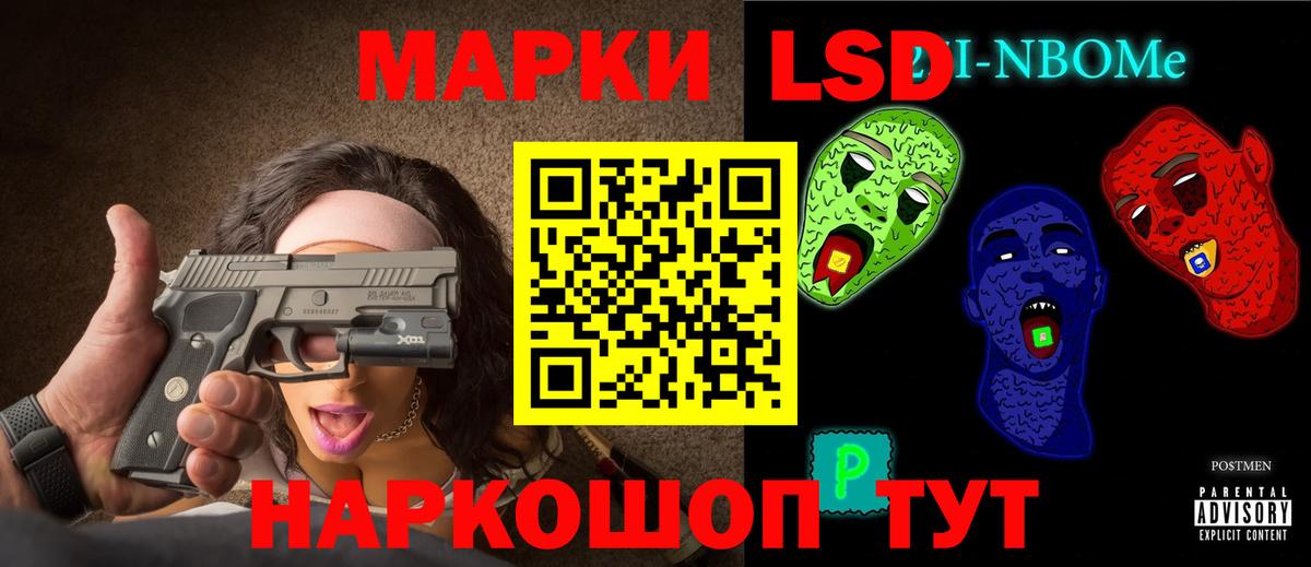 LSD-25 экстази ecstasy Добрянка