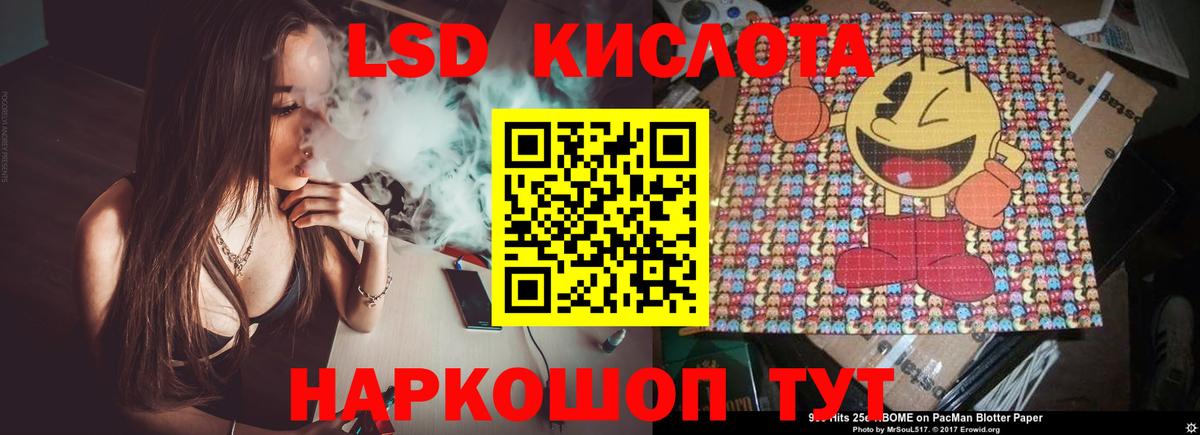 ЛСД экстази кислота  Лсд 25 экстази ecstasy  Добрянка  Вход с VPN 