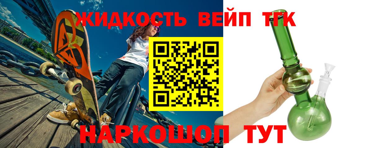 купить закладку  Вход с VPN  ТГК THC oil  Добрянка  Дистиллят ТГК гашишное масло 