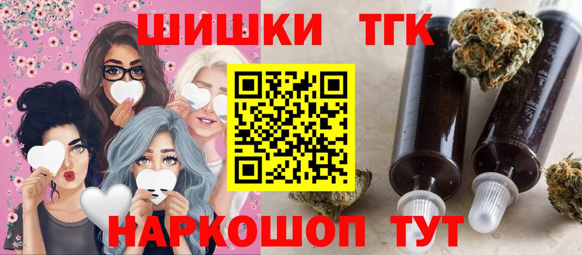 Каннабис THC 21% Добрянка